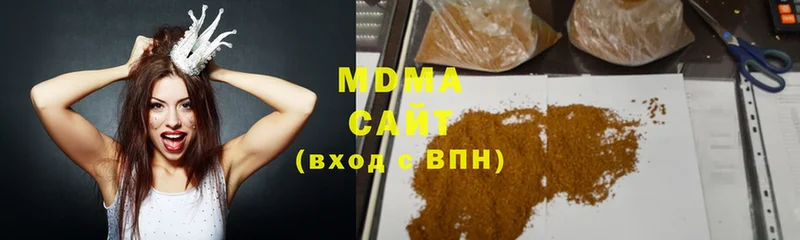 купить закладку  Елабуга  MDMA VHQ 